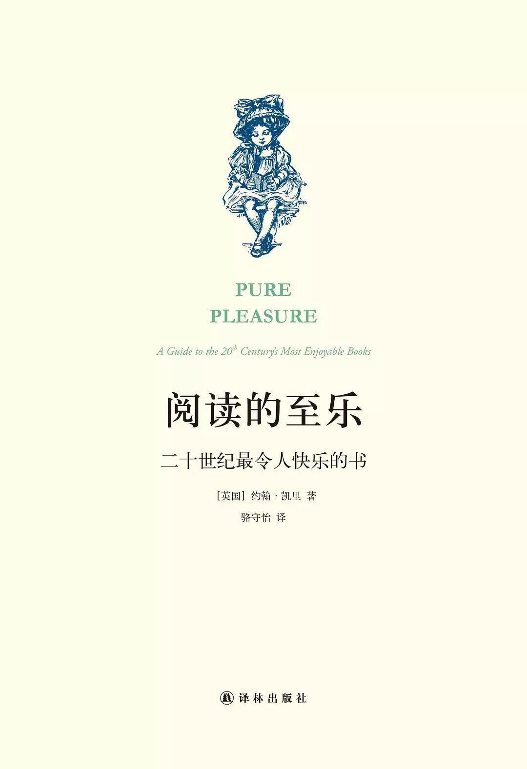 圖書館資源與學(xué)校圖書館新書推薦機制的創(chuàng)新研究