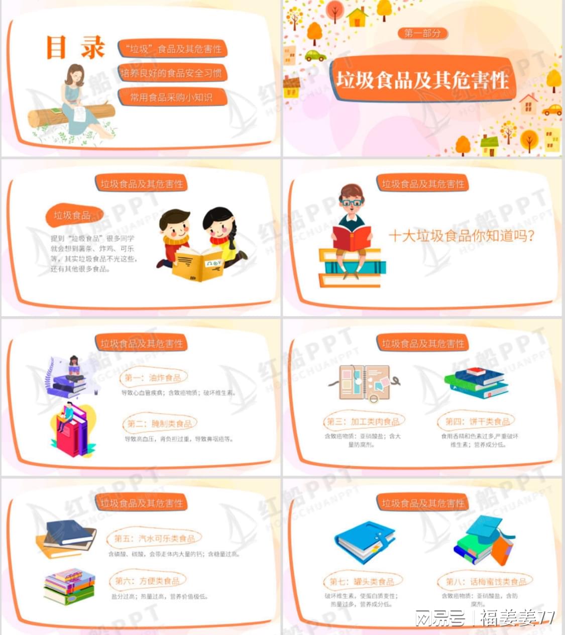 校園食品安全與學(xué)生飲食健康關(guān)系研究，學(xué)校食品安全管理與學(xué)生健康飲食的探討