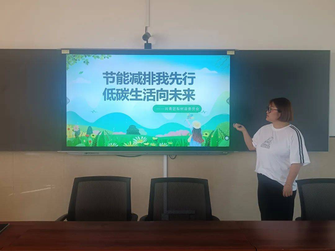 校園節(jié)能減排與教師節(jié)能減排意識培養(yǎng)關(guān)系探究