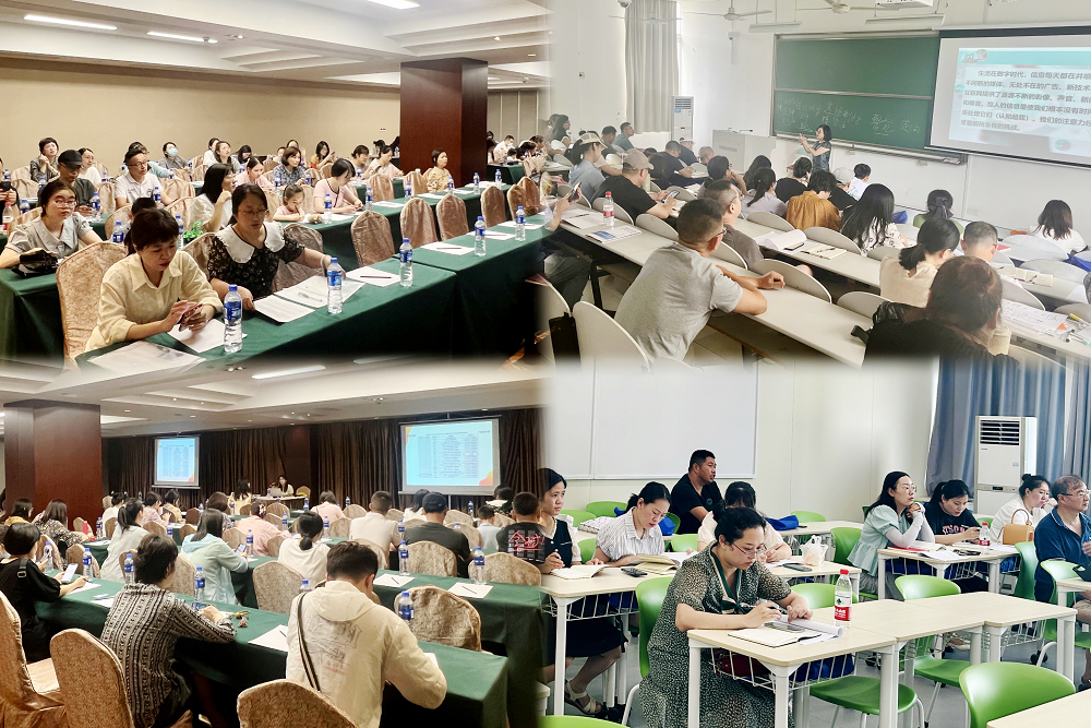 培訓(xùn)課程，教師專業(yè)成長的新起點(diǎn)平臺