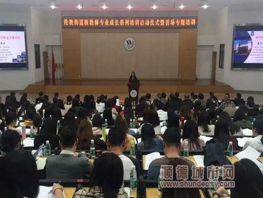 教師培訓，開啟專業(yè)成長的新篇章