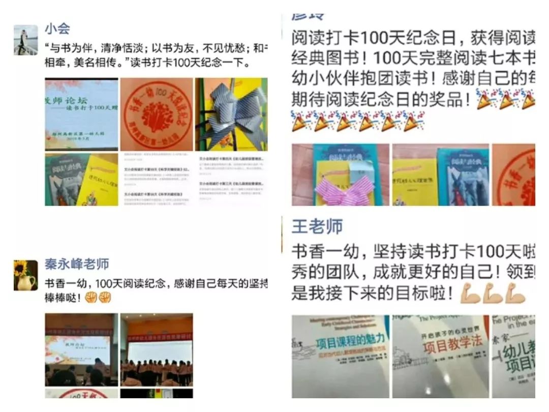 持續(xù)學習，讓教師成為終身學習者