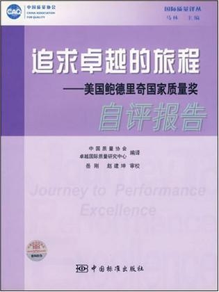 技能精進(jìn)，追求卓越教學(xué)的實(shí)踐之道