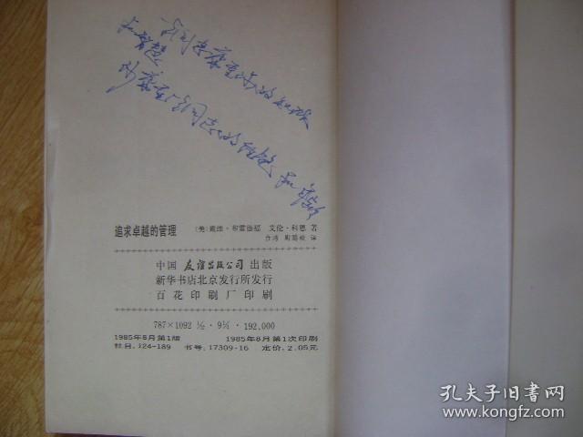 技能精進(jìn)，追求卓越教學(xué)的實(shí)踐