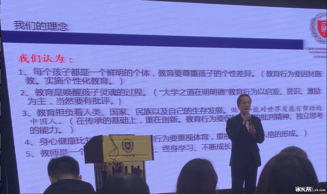 教師的角色使命，終身學(xué)習(xí)的踐行者之路