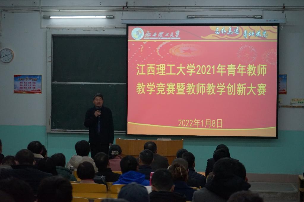 學(xué)習(xí)型教師，教育創(chuàng)新的引領(lǐng)者