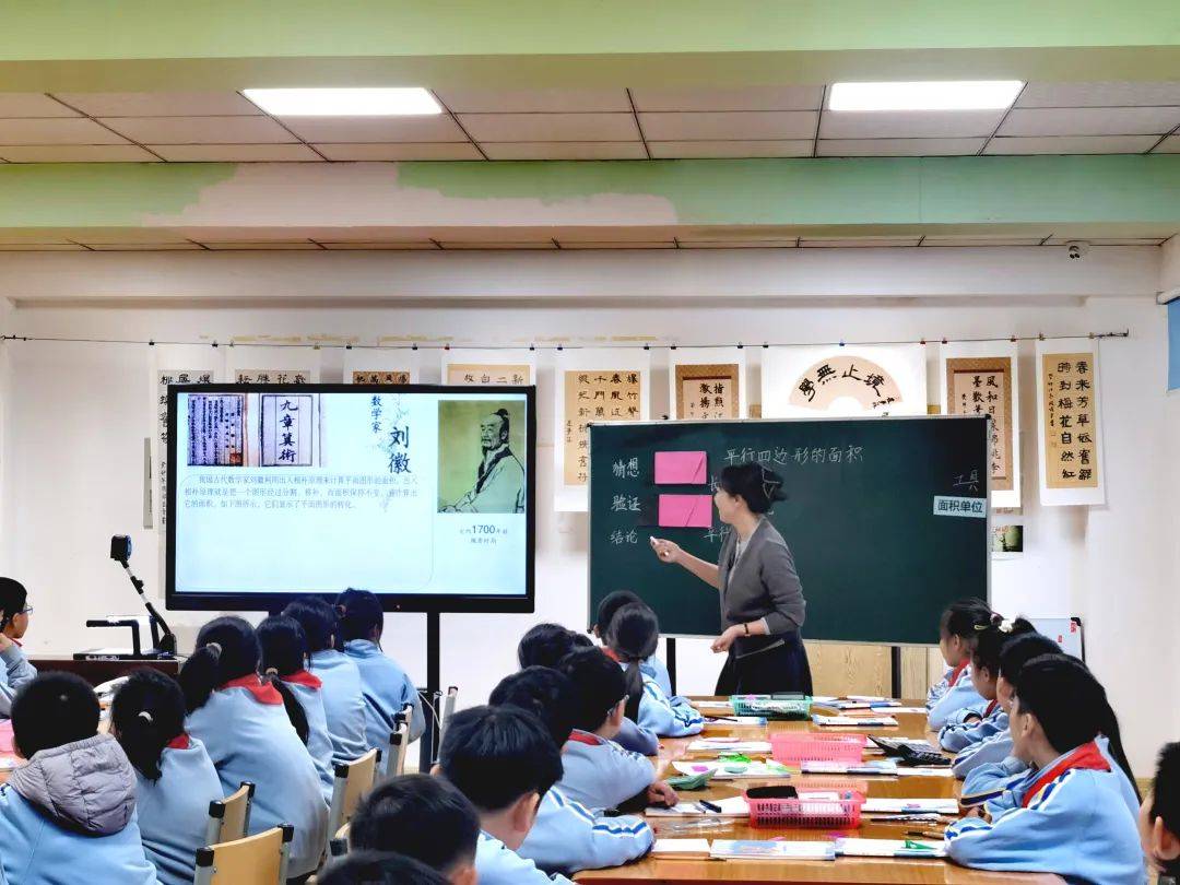 新知識融入課堂，教師教學(xué)藝術(shù)的探索與實踐