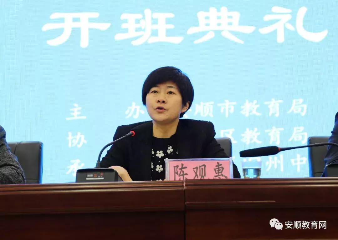 教師培訓(xùn)的新模式，線上線下融合