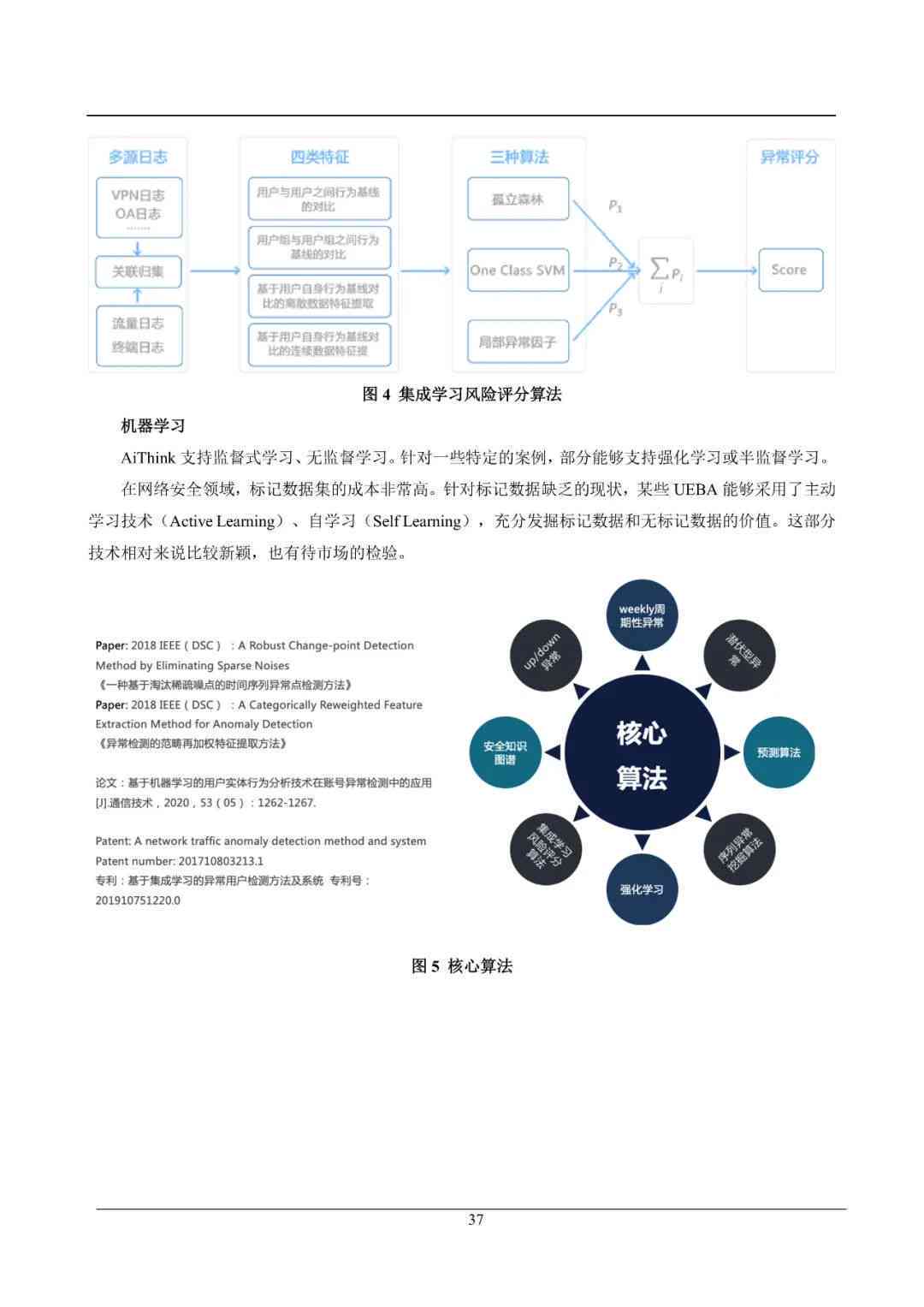 學(xué)術(shù)研究的教學(xué)轉(zhuǎn)化，教師的智慧實踐