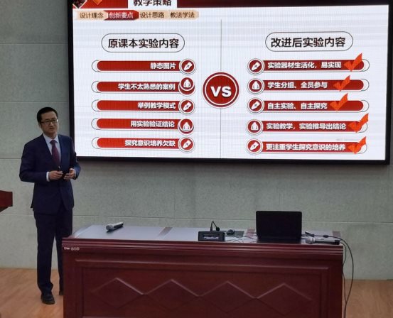 技能精進(jìn)，追求卓越教學(xué)的實(shí)踐之道