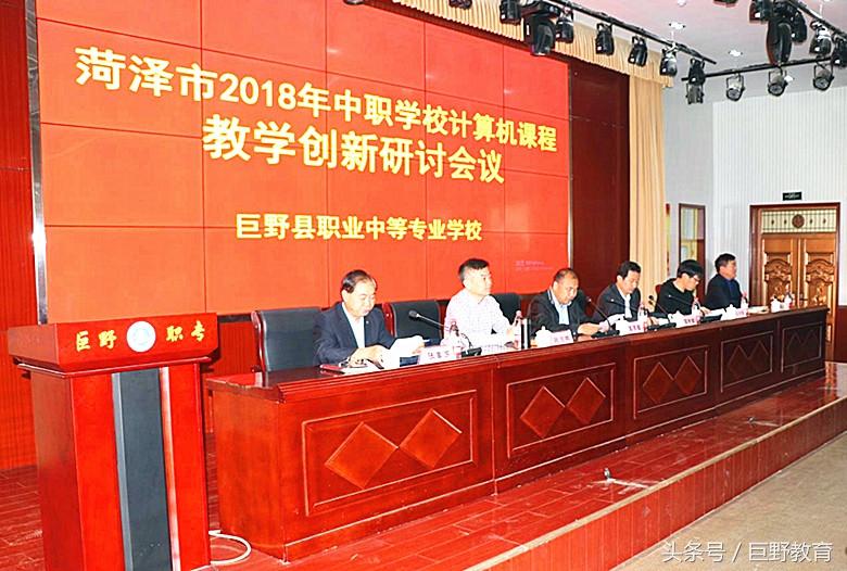 研討會(huì)的深度對(duì)話，激發(fā)教學(xué)創(chuàng)新靈感