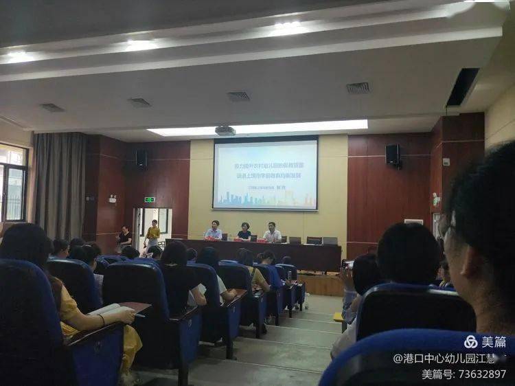 教師專業(yè)成長，從學習出發(fā)，向未來前行