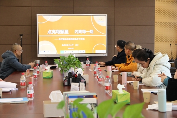 研討會(huì)智慧碰撞與教師思維火花，教育創(chuàng)新的驅(qū)動(dòng)力