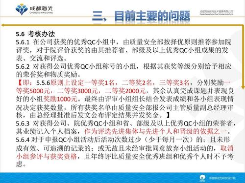 技能精進(jìn)與卓越教學(xué)的追求，教師實(shí)踐路徑探索
