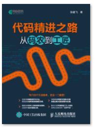 技能精進(jìn)，教師追求卓越教學(xué)的實(shí)踐路徑