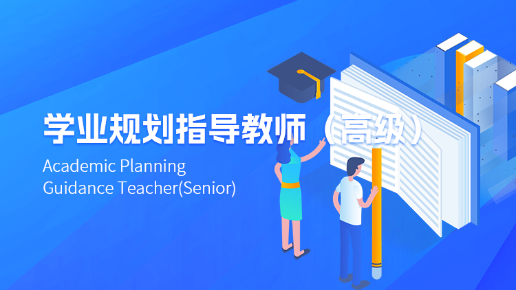 教師專業(yè)成長的軌跡，從學(xué)習(xí)到卓越