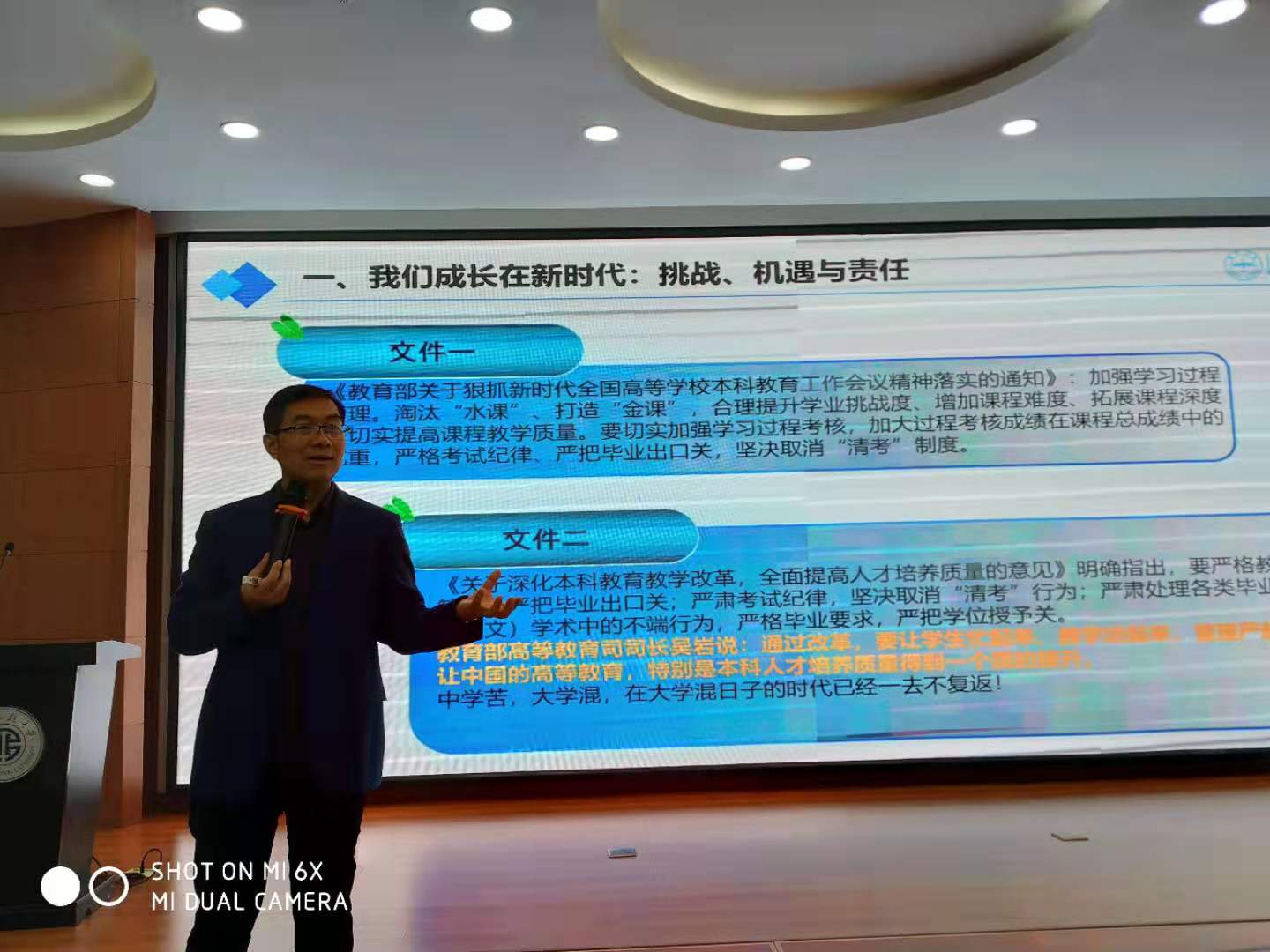 教師持續(xù)學習動力與機制深度探索