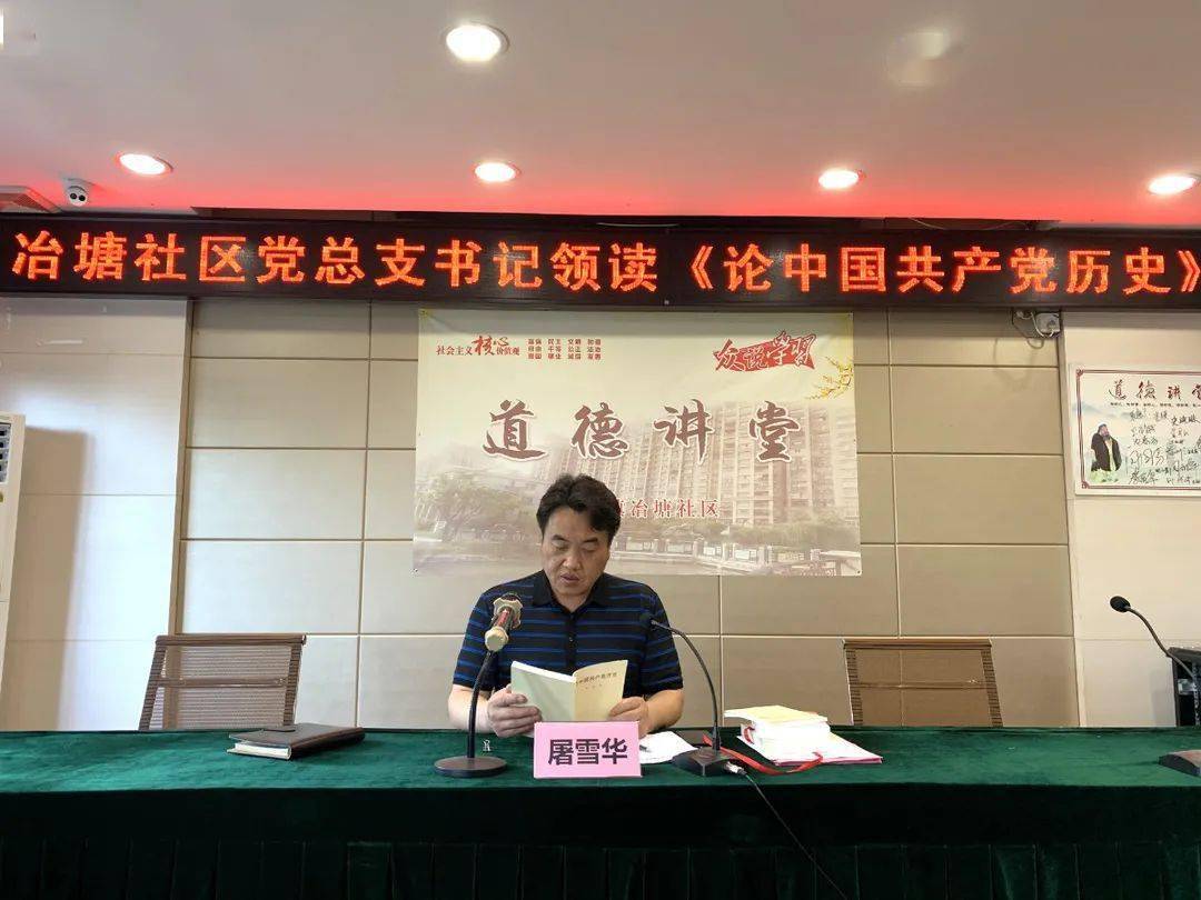 持續(xù)學習，教師職業(yè)生涯的永恒追求
