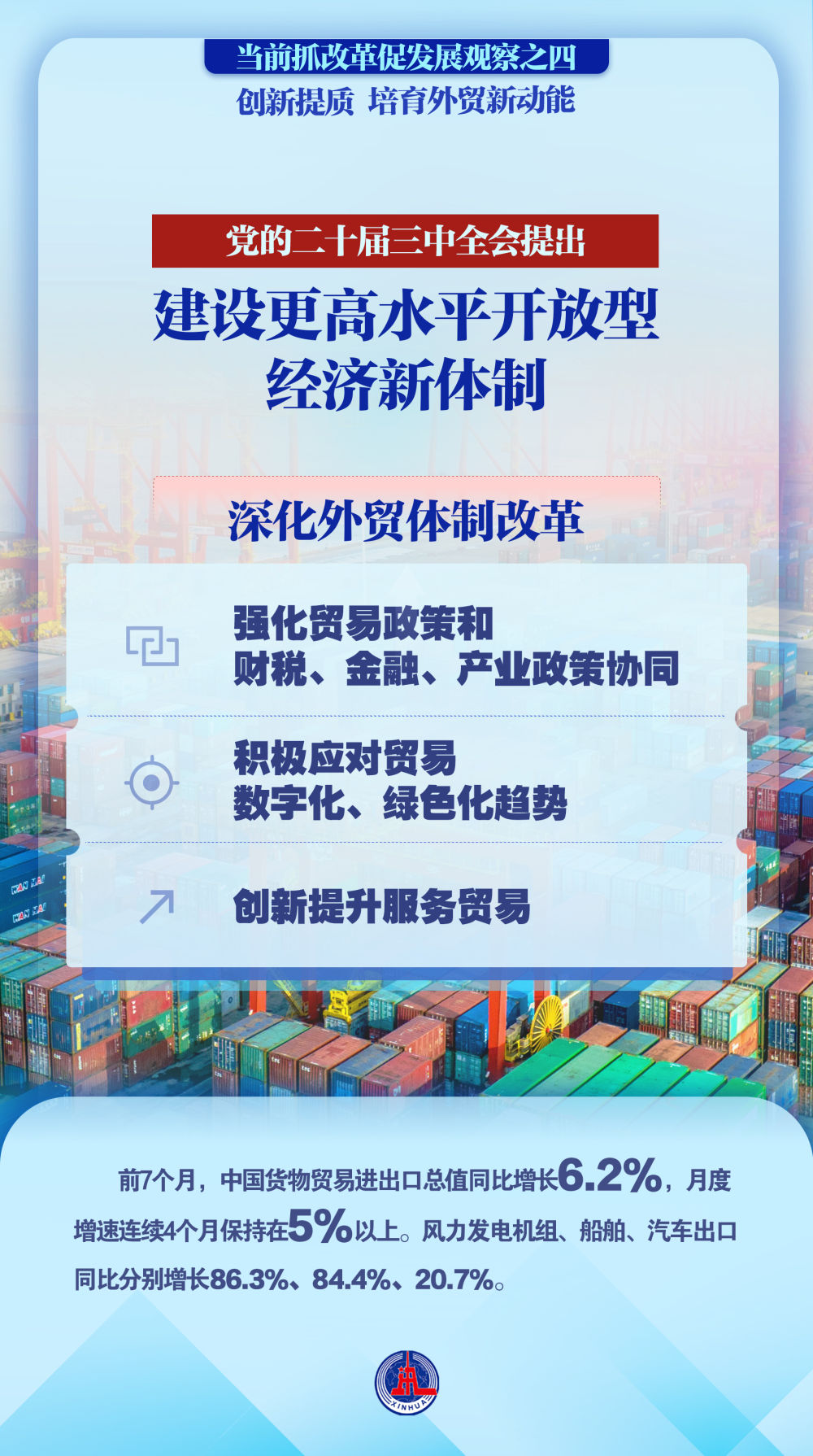 教師領導力如何促進團隊協(xié)作精神的培養(yǎng)