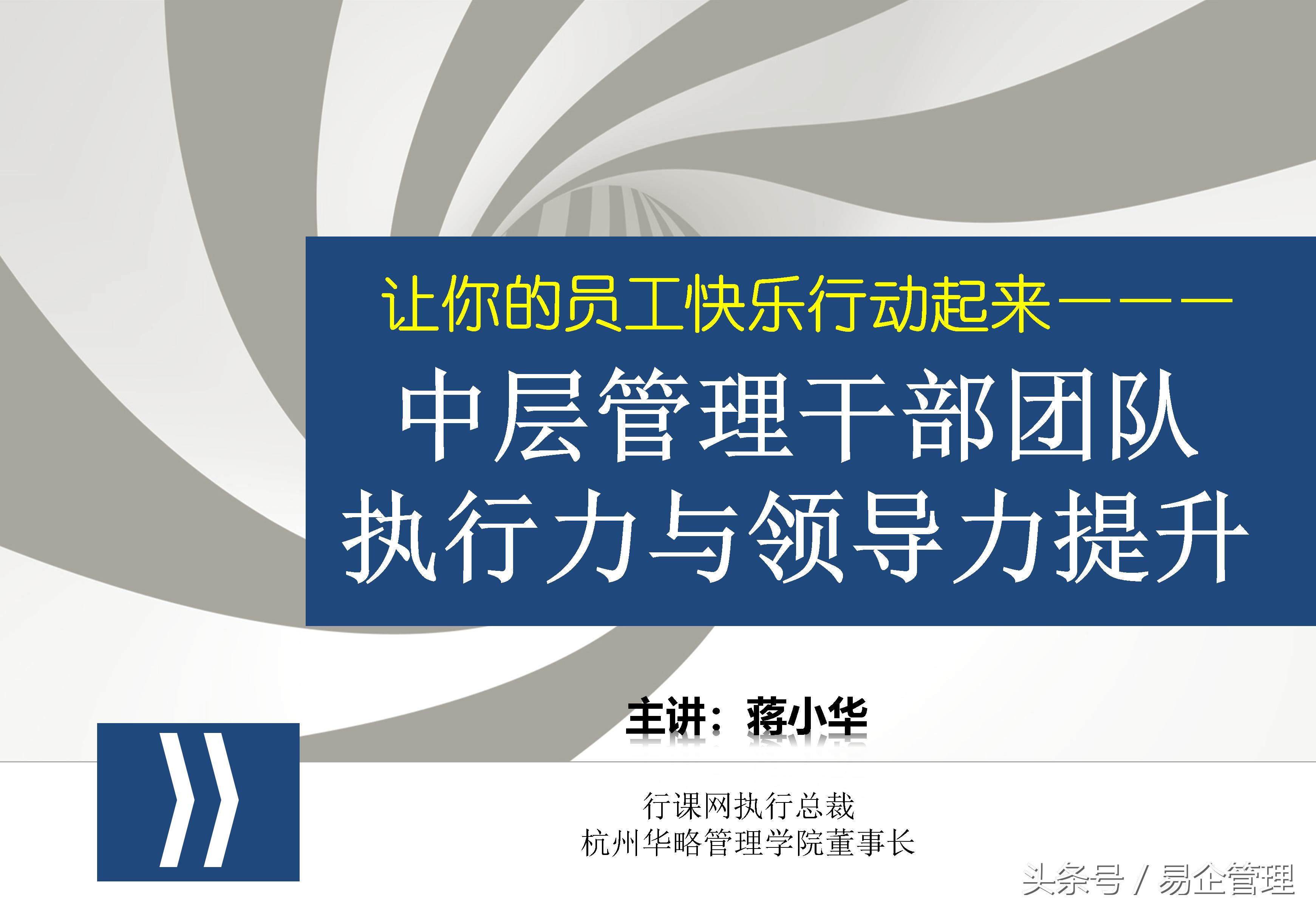教師領(lǐng)導(dǎo)力與團(tuán)隊(duì)合作，共同提升學(xué)生學(xué)習(xí)成效