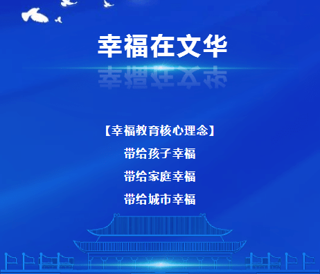 雙語(yǔ)學(xué)校教師領(lǐng)導(dǎo)力與團(tuán)隊(duì)協(xié)作關(guān)系探究
