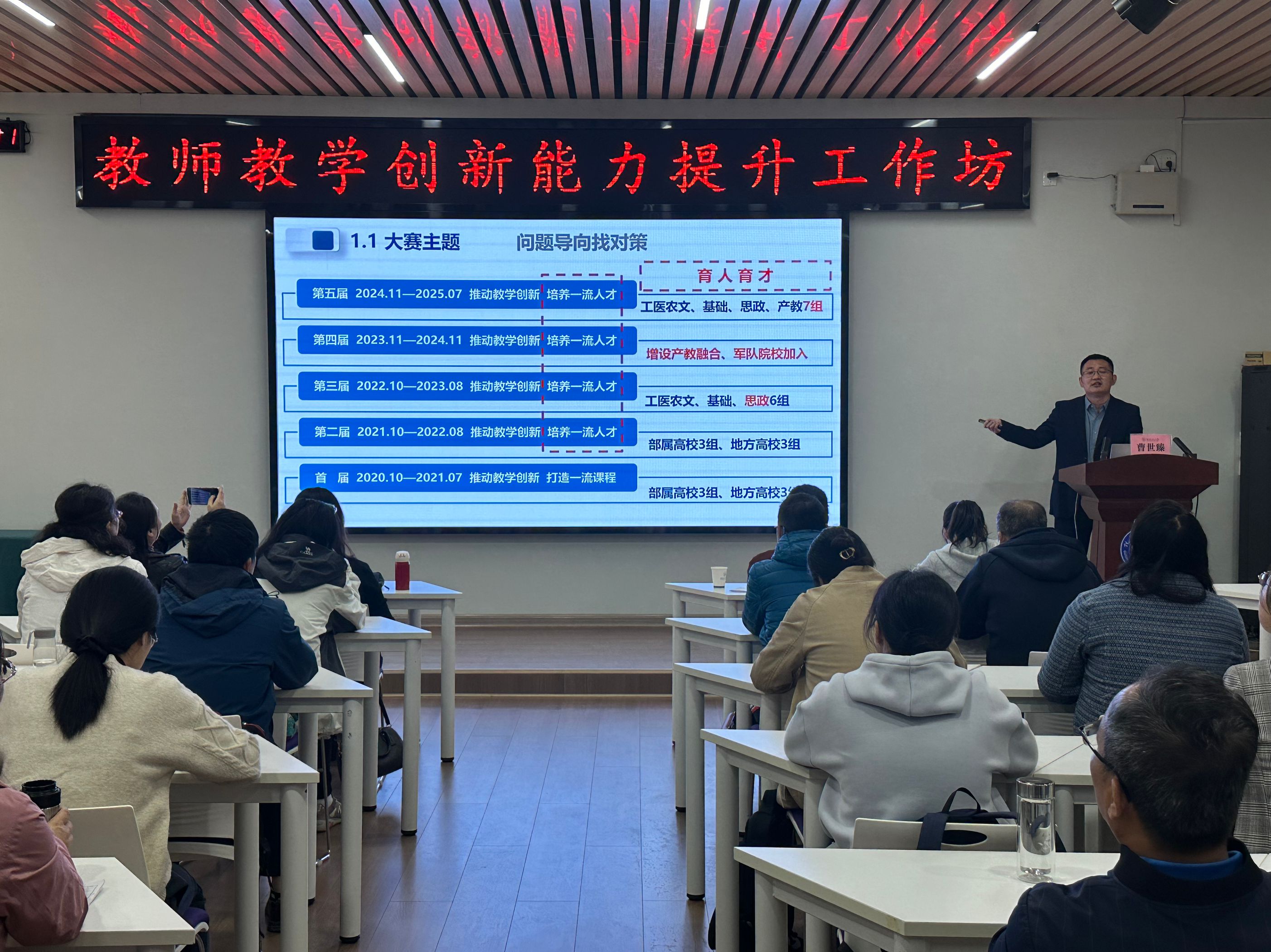 如何通過教師合作提升教學創(chuàng)新能力