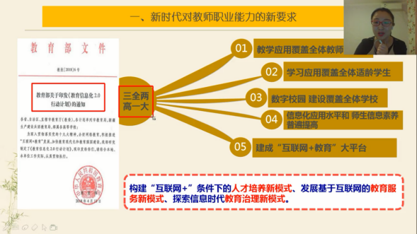 教師團(tuán)隊(duì)如何共享教學(xué)資源與教學(xué)經(jīng)驗(yàn)，共創(chuàng)教育新篇章