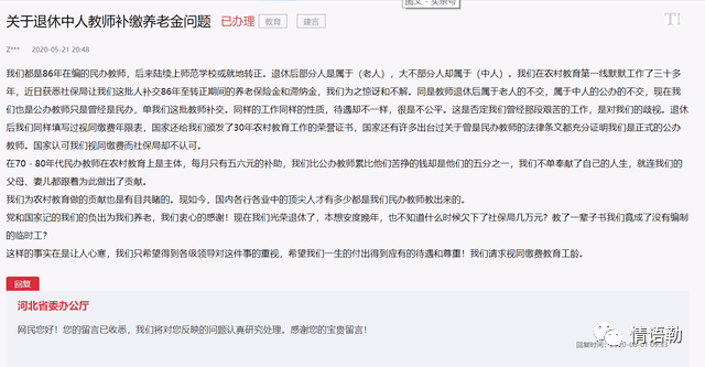 雙語教師團隊如何處理工作分配中的不平衡問題