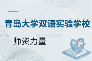 雙語教師團隊如何解決協(xié)作中的權力不平衡
