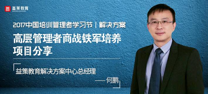 教師領(lǐng)導(dǎo)力與團(tuán)隊(duì)協(xié)作，構(gòu)建高效教育環(huán)境的雙重引擎評(píng)估