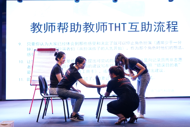 雙語教師團(tuán)隊(duì)協(xié)作策略，促進(jìn)個(gè)人成長之道