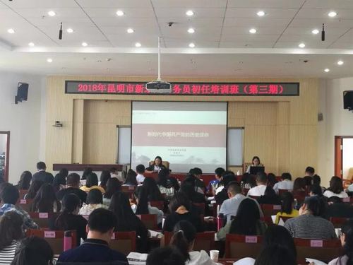 如何通過團(tuán)隊(duì)合作提升雙語教師的教育理念