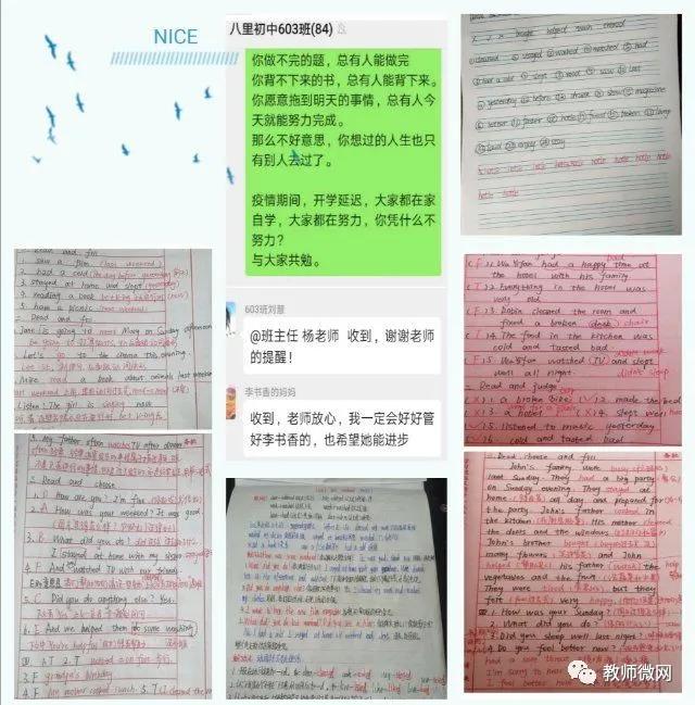 團(tuán)隊(duì)協(xié)作助力教師應(yīng)對(duì)職業(yè)倦怠，策略與實(shí)踐之道