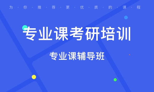 教師團隊協(xié)作助力學(xué)生成績與效果提升之道