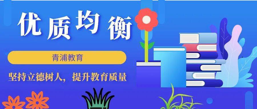 如何通過增強教師領導力促進學校的教育變革