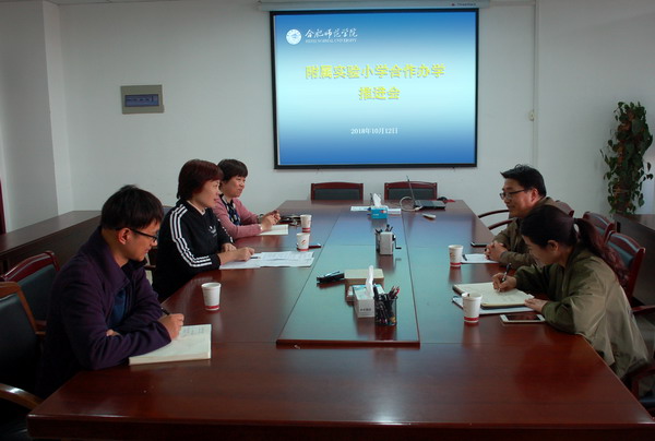 如何通過定期會(huì)議提升教師團(tuán)隊(duì)協(xié)同合作能力
