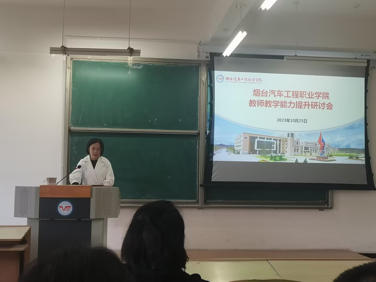 如何通過定期會(huì)議增強(qiáng)教師團(tuán)隊(duì)的協(xié)作能力
