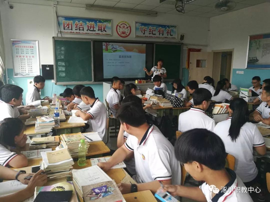 如何通過教師團隊合作塑造學(xué)校的積極教育文化