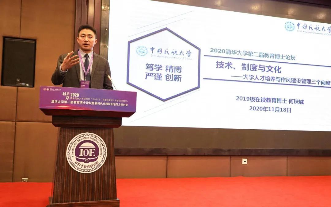 教師領(lǐng)導(dǎo)力與團(tuán)隊(duì)協(xié)作，共建學(xué)校文化之基石
