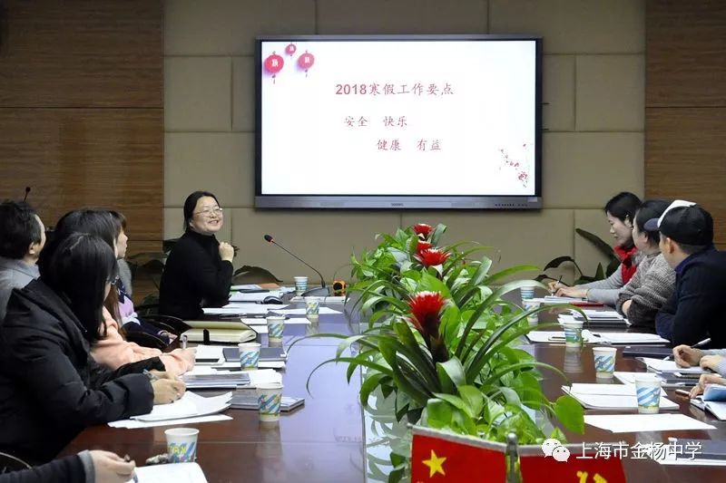雙語教師如何運(yùn)用有效溝通強(qiáng)化團(tuán)隊(duì)協(xié)作力