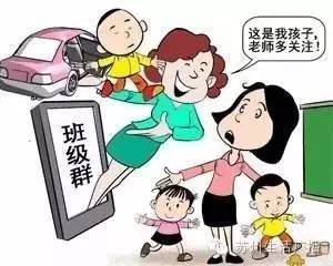 雙語(yǔ)教師溝通技能在解決教學(xué)分歧中的應(yīng)用與策略