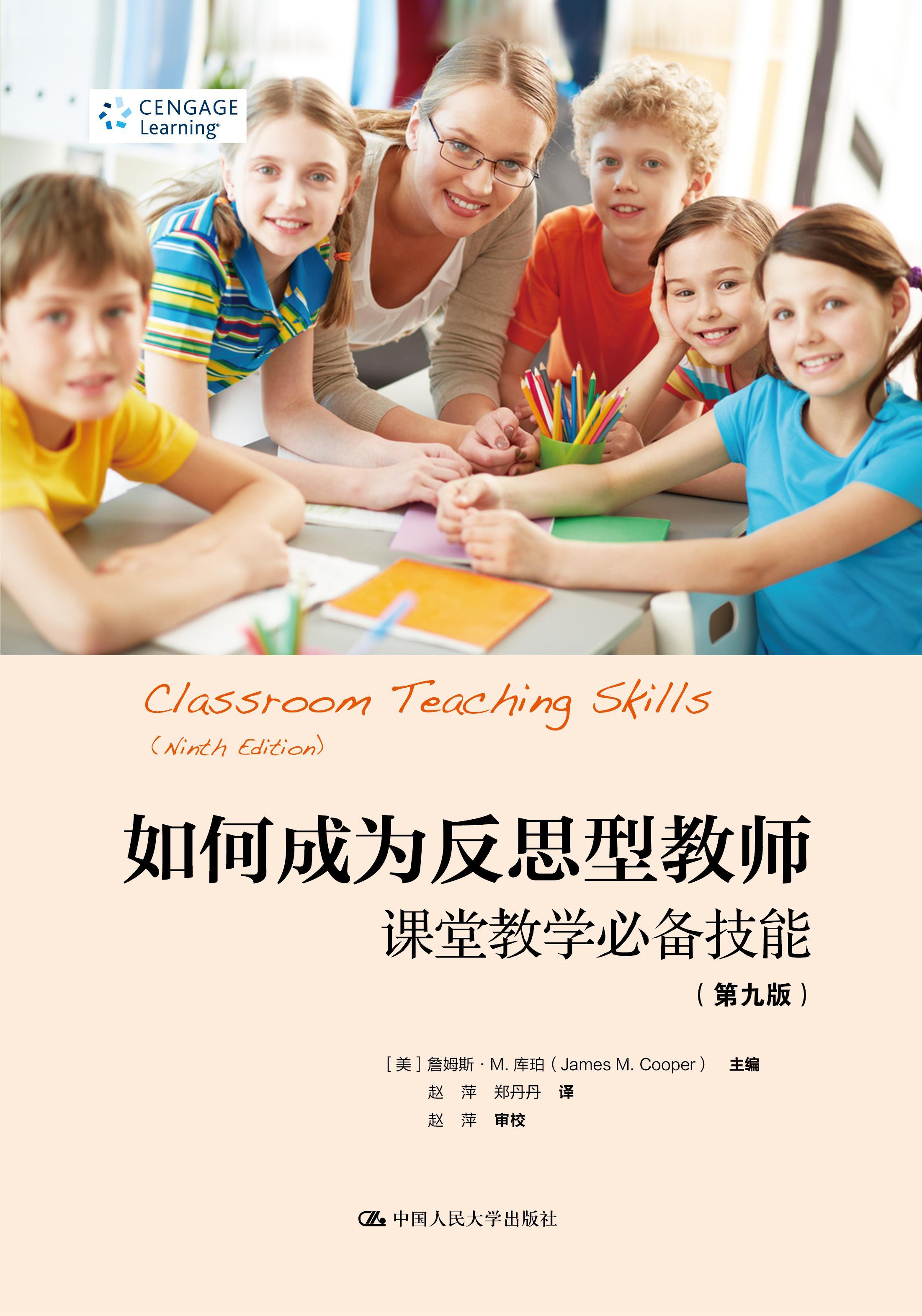 雙語教師如何通過反思提升領(lǐng)導(dǎo)力，自我成長之路探索