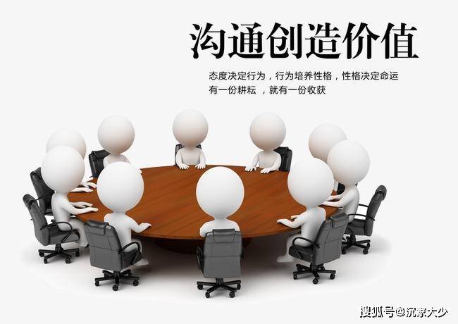 雙語教師領導力激發(fā)團隊成員積極性的策略與技巧