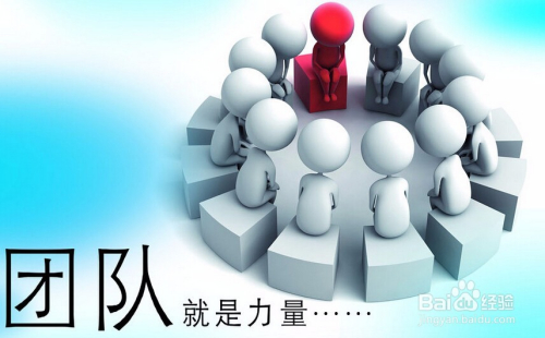 雙語(yǔ)教師的領(lǐng)導(dǎo)力，激發(fā)團(tuán)隊(duì)成員自我激勵(lì)的指南