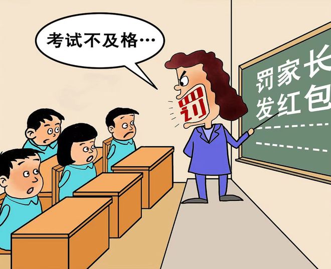 雙語教師解決團隊內(nèi)部沖突的有效協(xié)商之道
