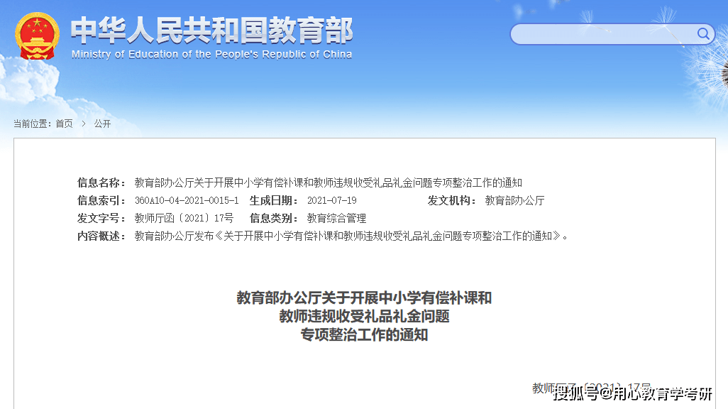 雙語教師如何通過長期目標(biāo)引領(lǐng)團(tuán)隊(duì)合作與發(fā)展