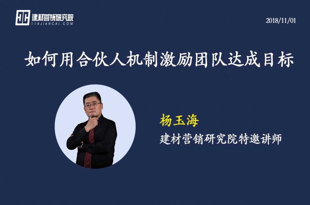 教師團隊如何通過目標激勵實現(xiàn)個人與集體共同成長進步之路