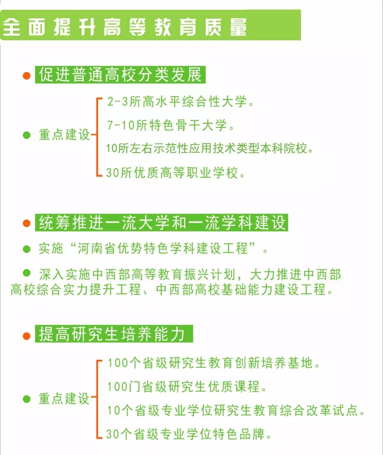 教師團(tuán)隊(duì)持續(xù)目標(biāo)設(shè)定，提升教育質(zhì)量的關(guān)鍵策略