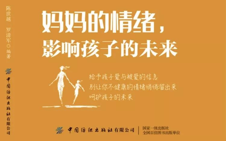 雙語(yǔ)教師如何提升情緒智力展現(xiàn)領(lǐng)導(dǎo)力