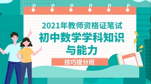 雙語教師如何通過學(xué)科知識(shí)深化領(lǐng)導(dǎo)力的應(yīng)用